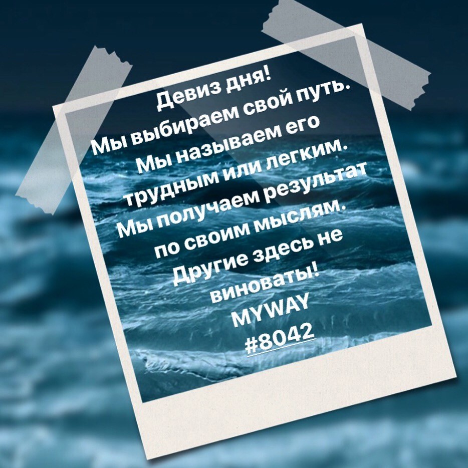 Порадоваться