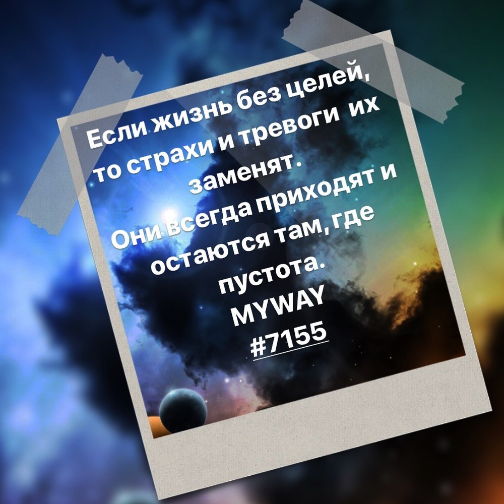 Порадоваться