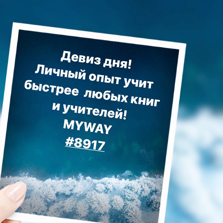 Порадоваться