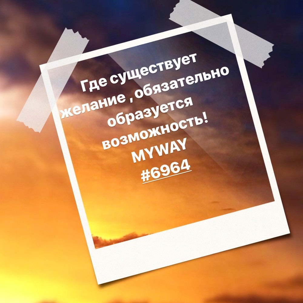 Порадоваться