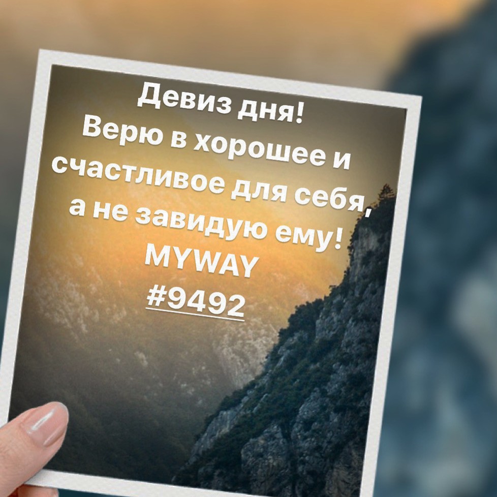 Порадоваться
