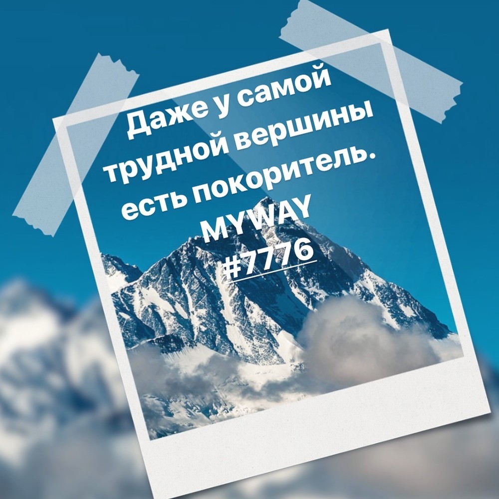 Порадоваться