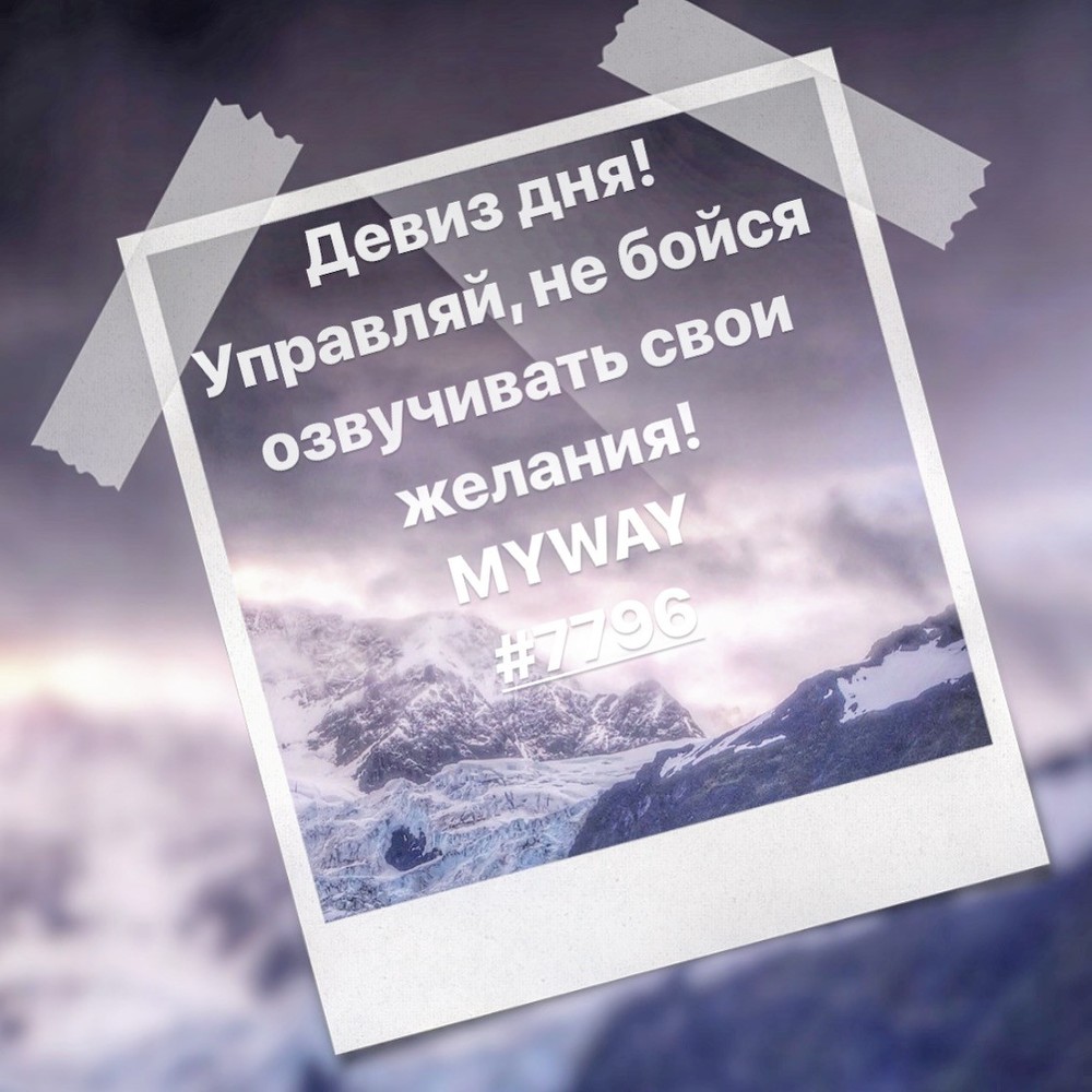 Порадоваться