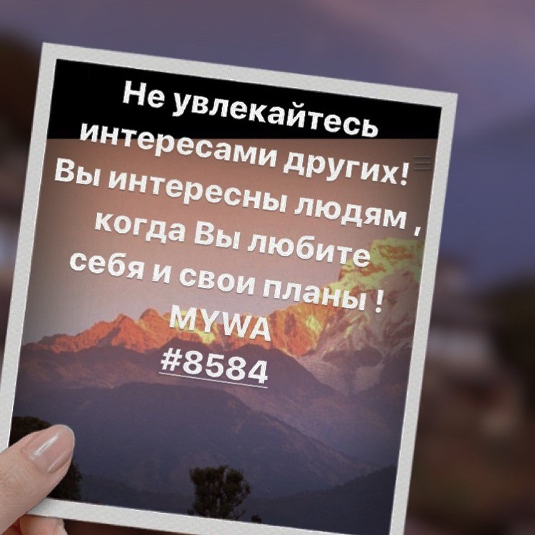 Порадоваться