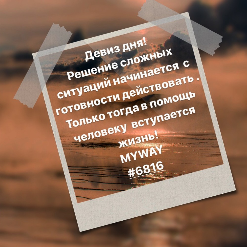 Порадоваться