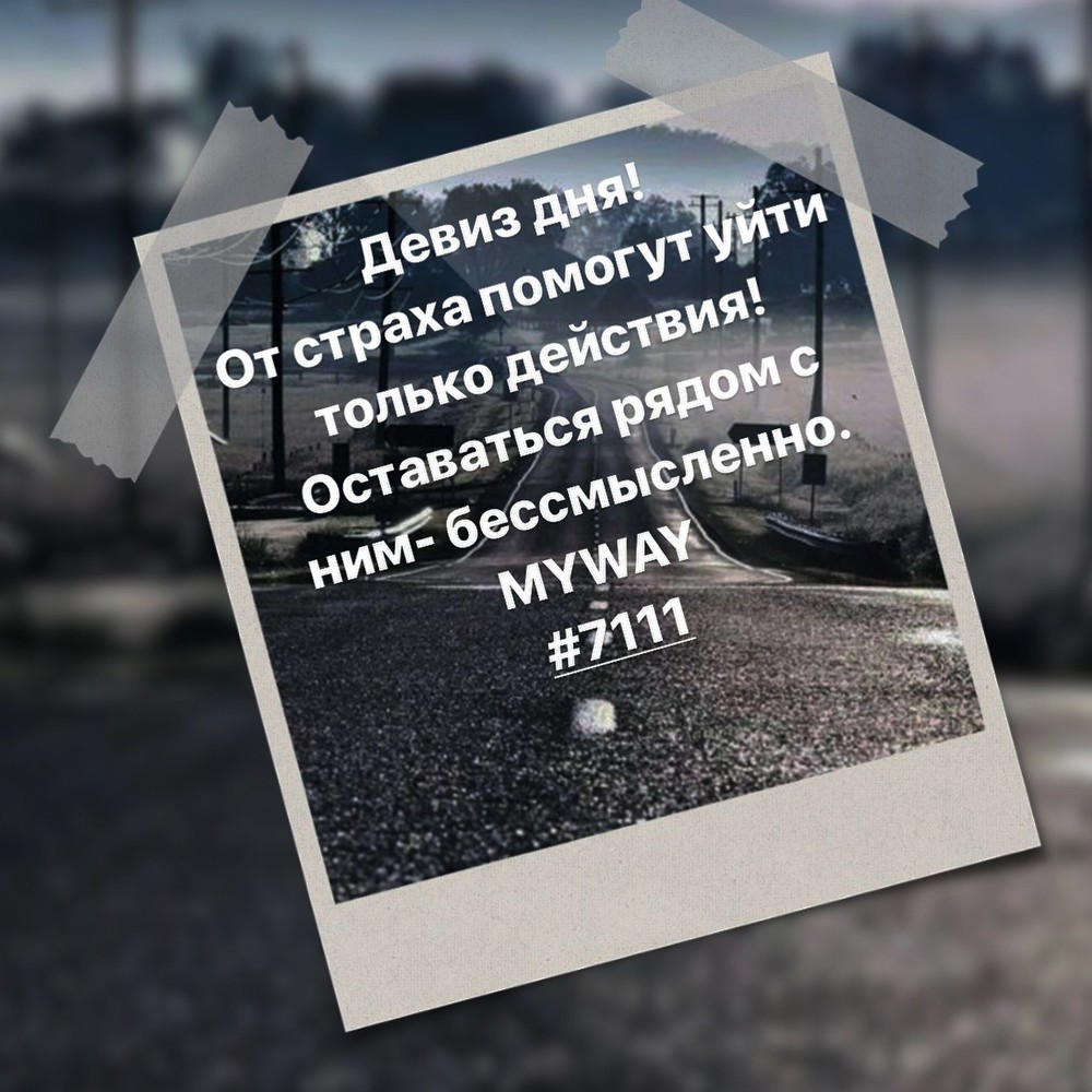 Порадоваться