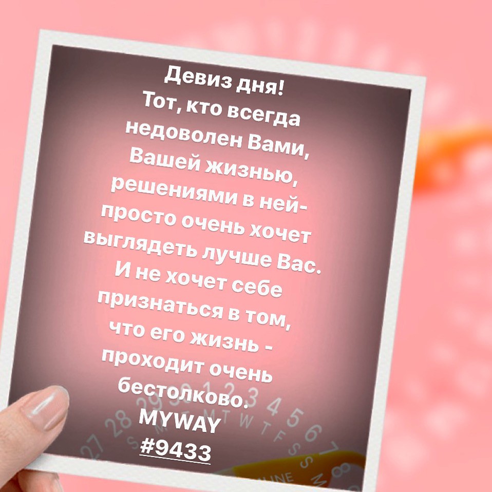 Порадоваться
