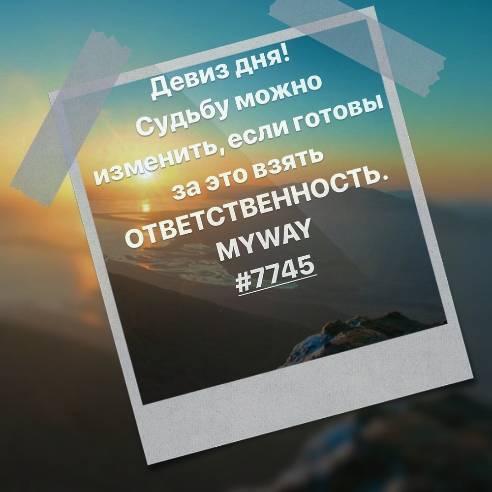 Порадоваться