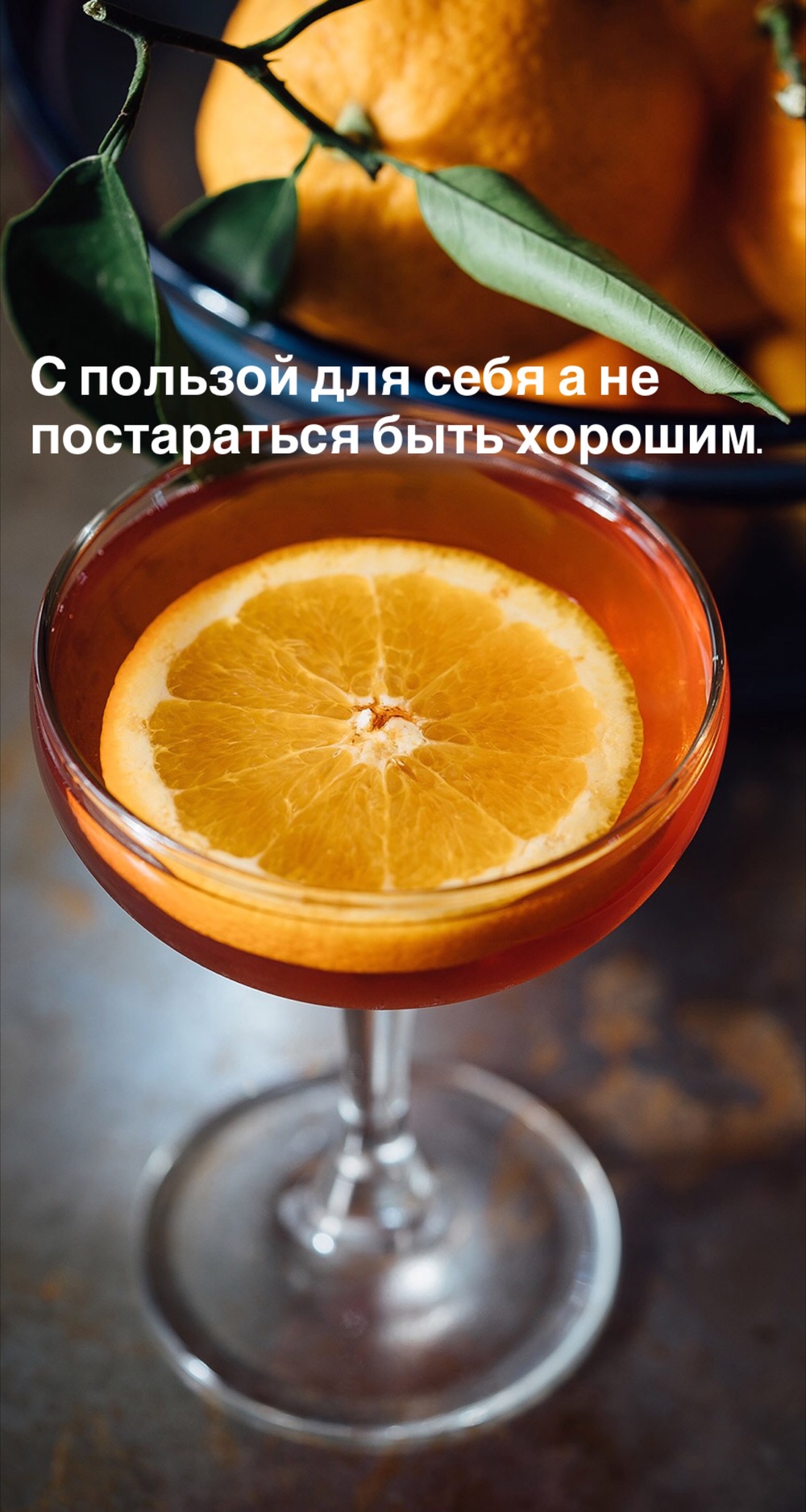 Порадоваться