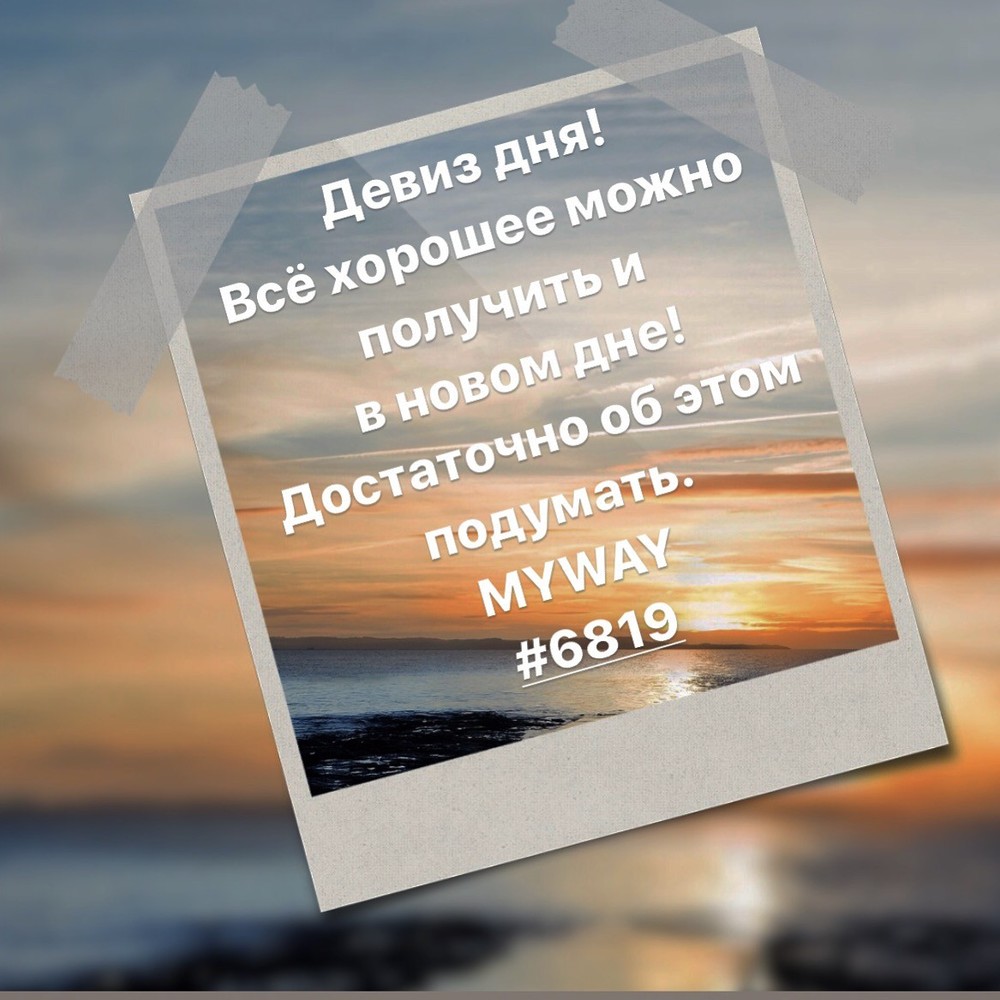 Порадоваться