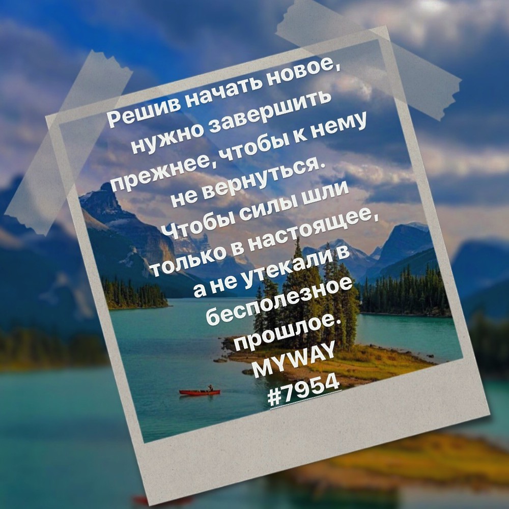 Порадоваться