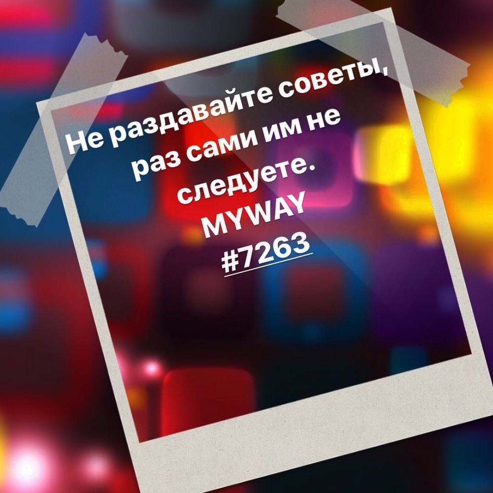 Порадоваться