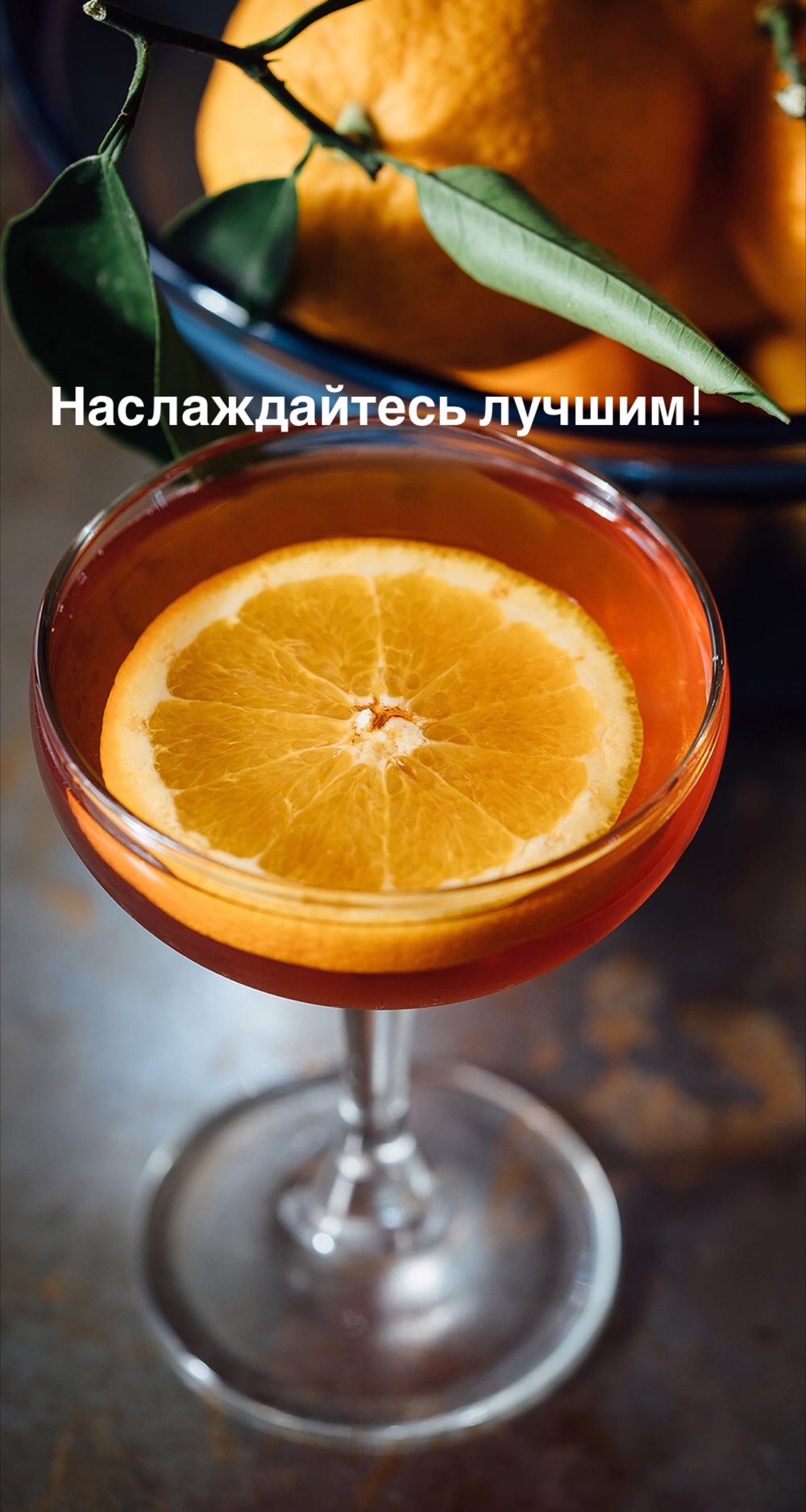 Порадоваться