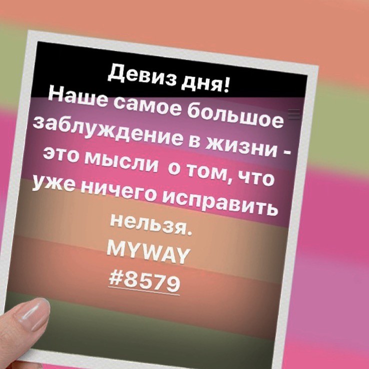 Порадоваться