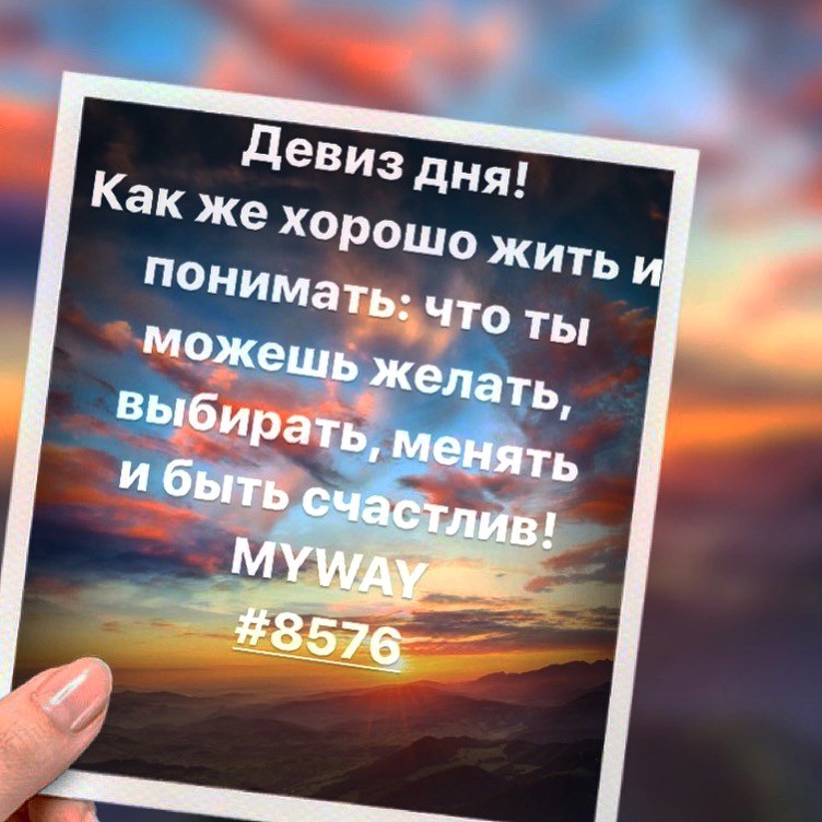 Порадоваться