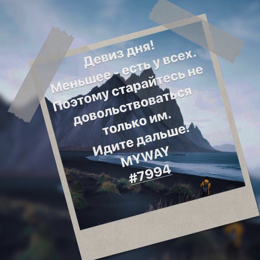 Порадоваться
