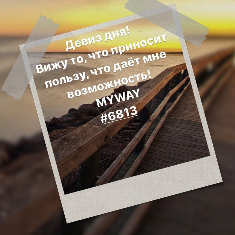 Порадоваться