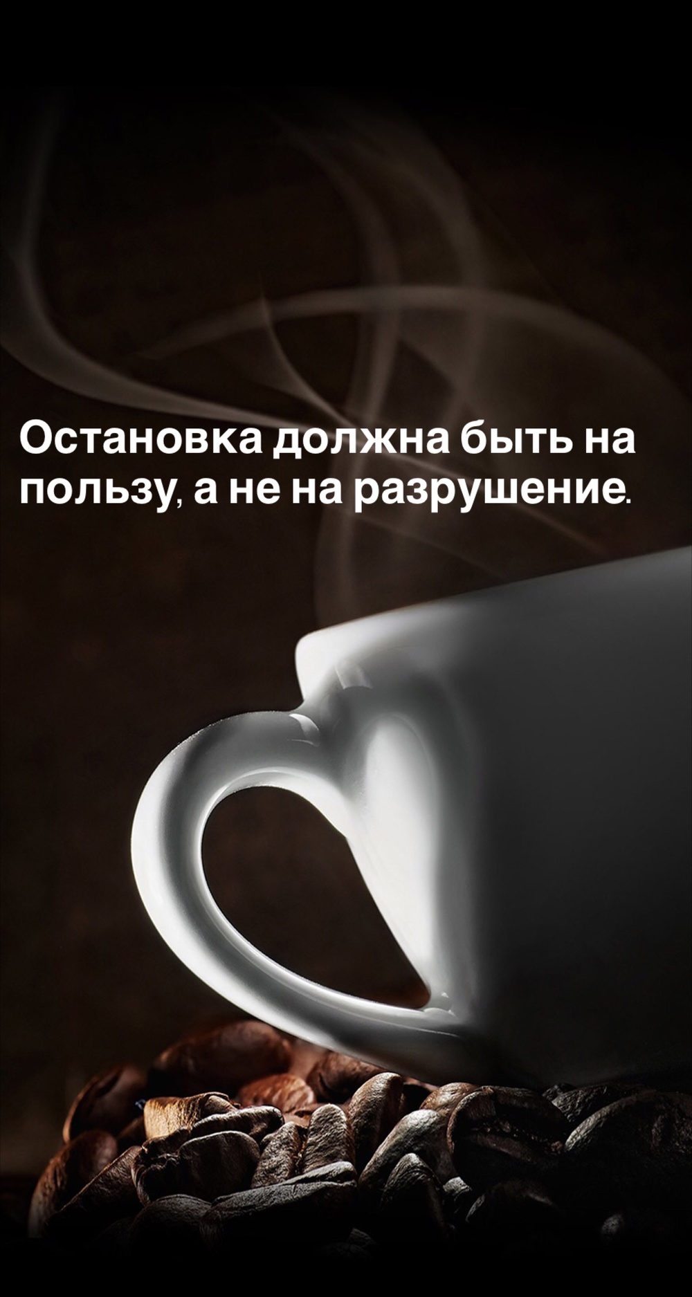 Порадоваться