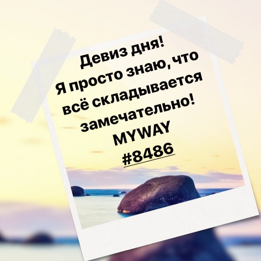 Порадоваться
