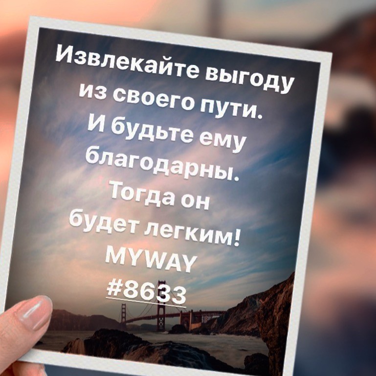 Порадоваться