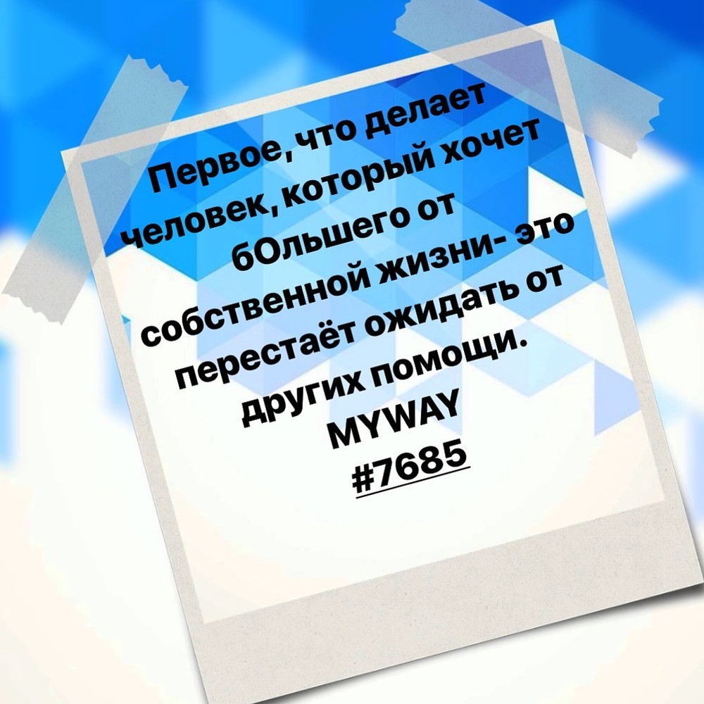 Порадоваться