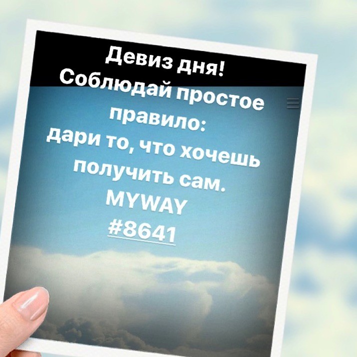 Порадоваться
