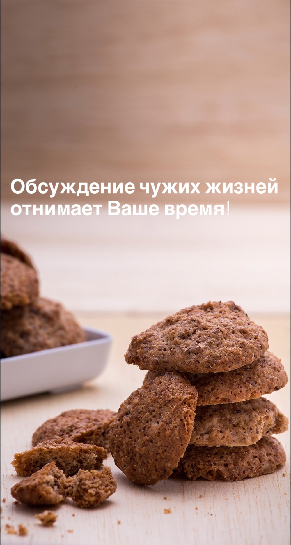 Порадоваться