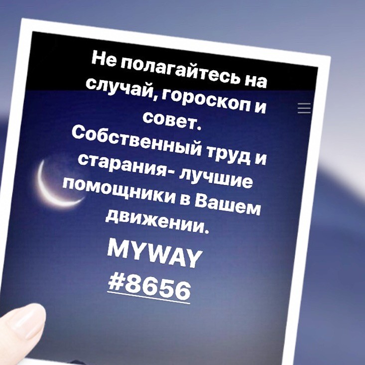 Порадоваться