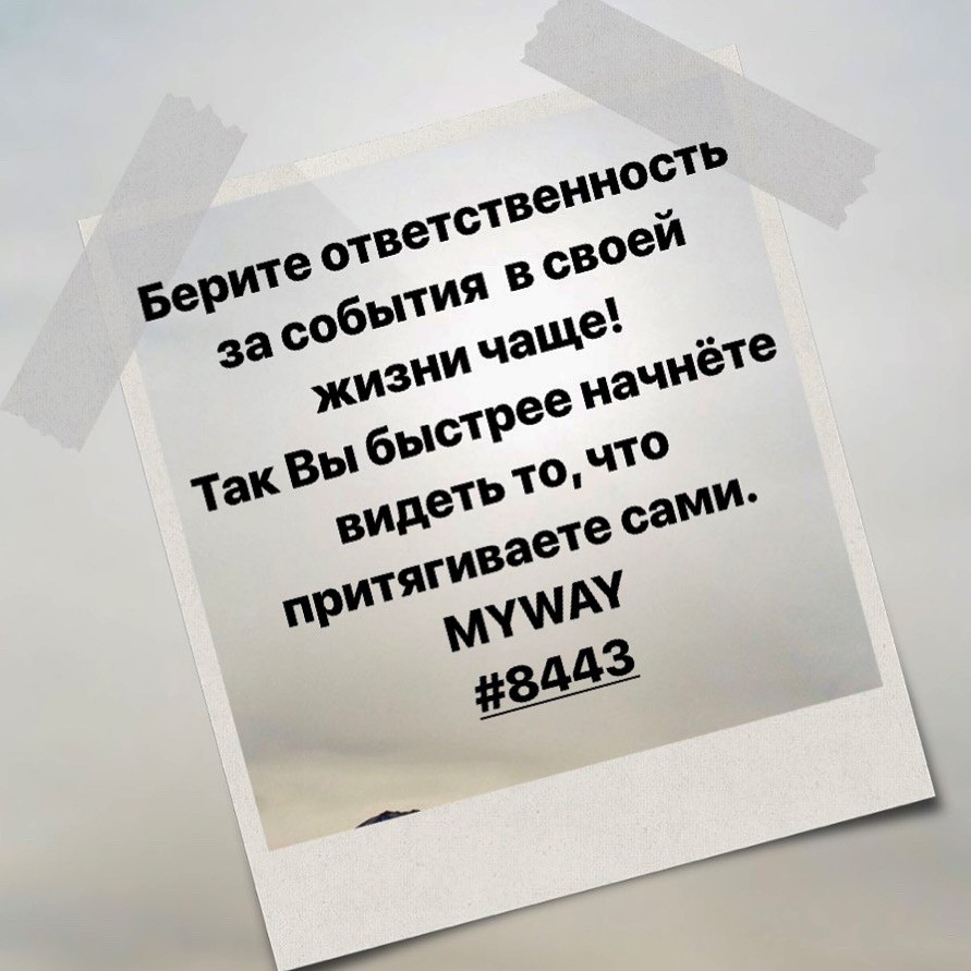 Порадоваться