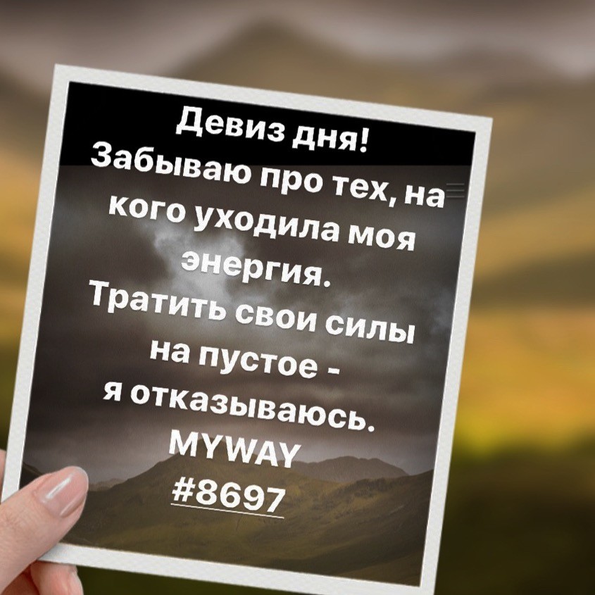 Порадоваться
