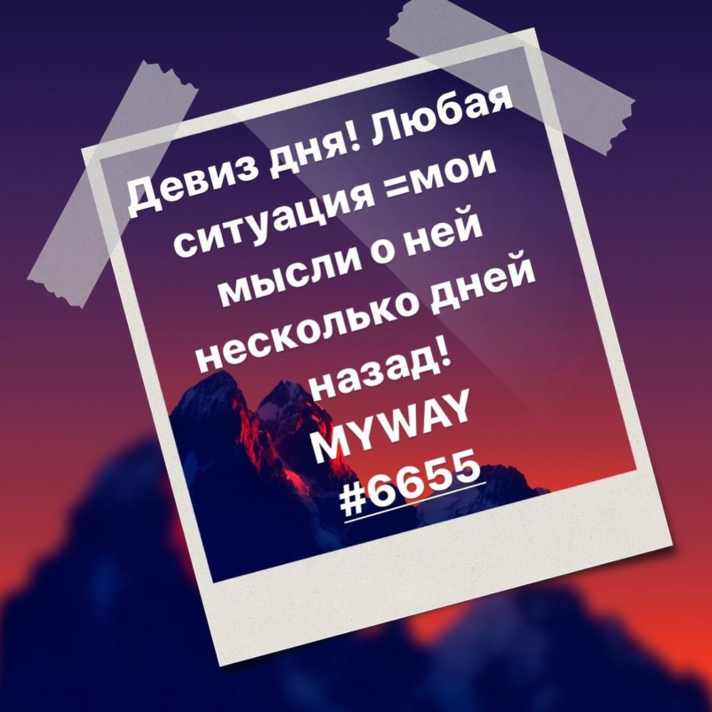 Порадоваться