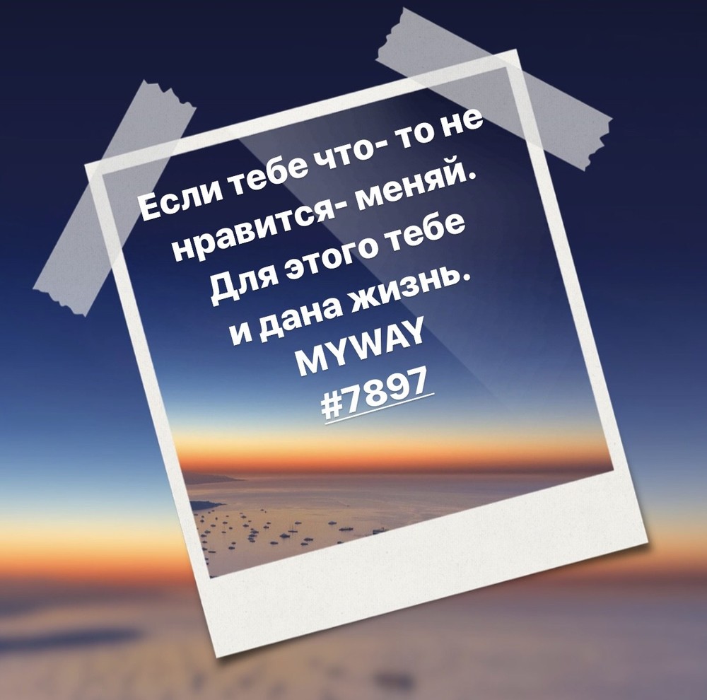 Порадоваться