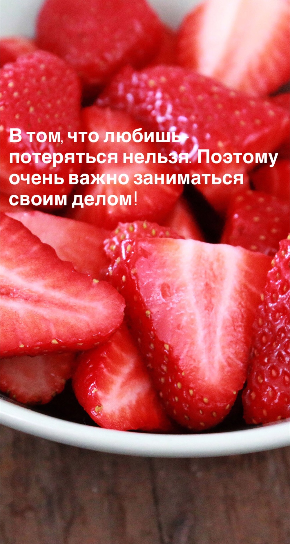 Порадоваться