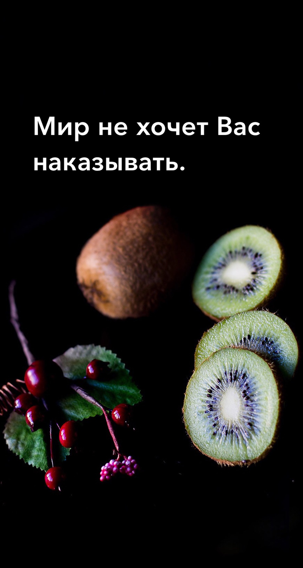 Порадоваться