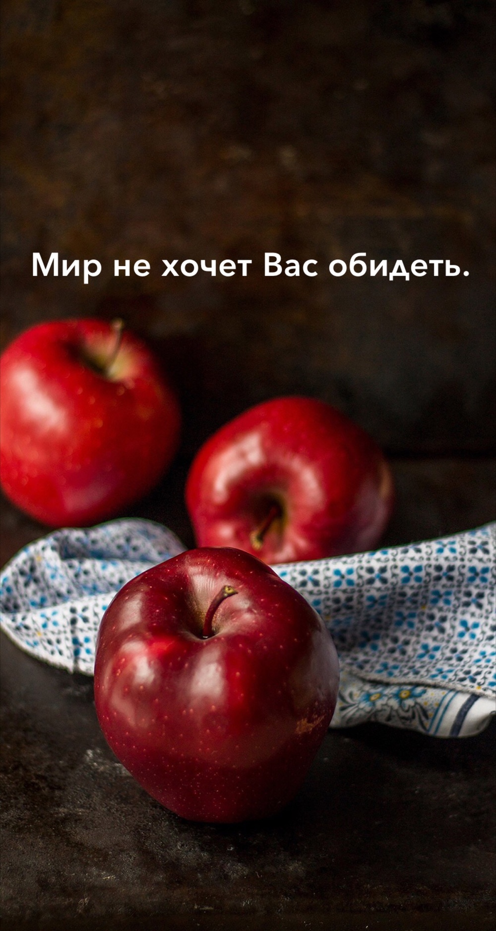 Порадоваться