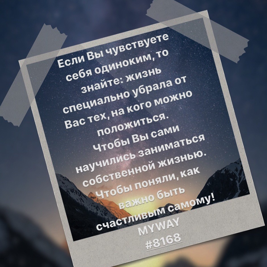 Порадоваться