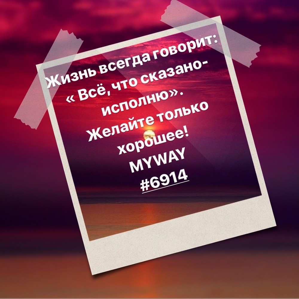 Порадоваться