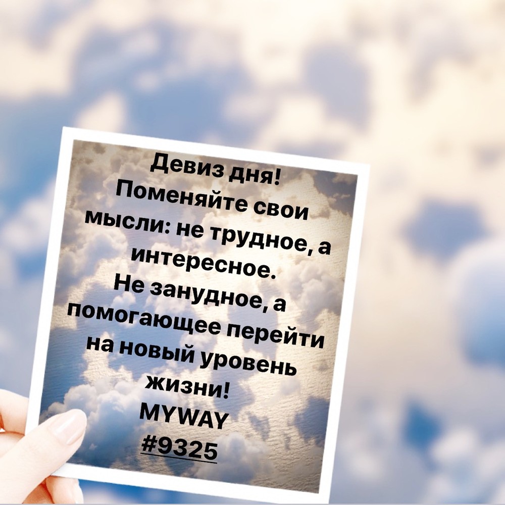 Порадоваться