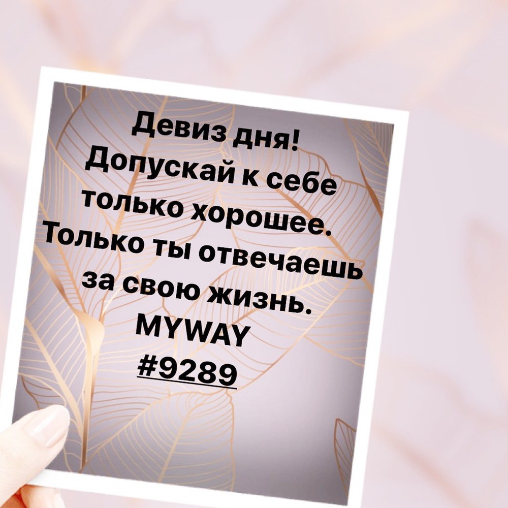 Порадоваться