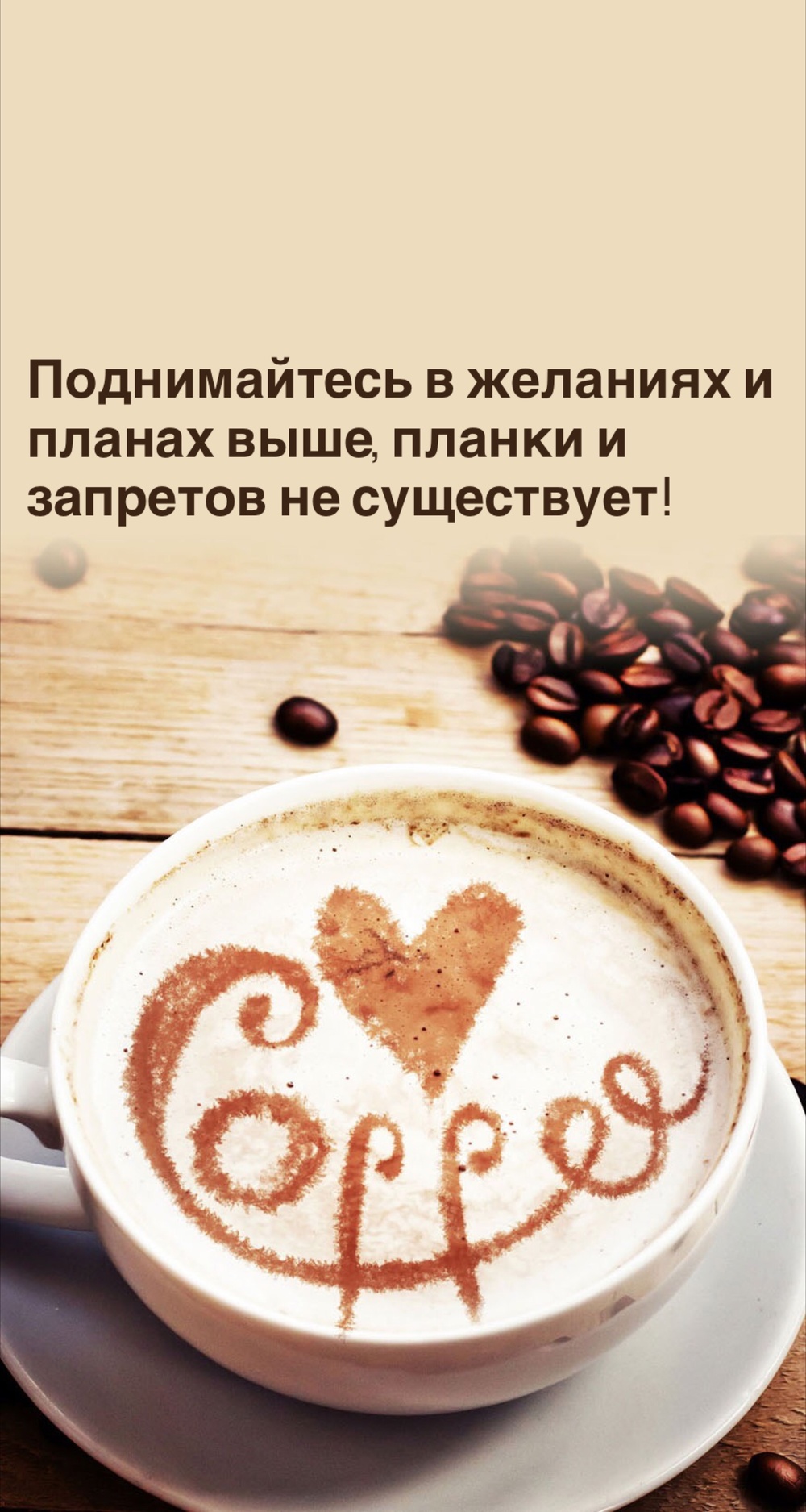 Порадоваться