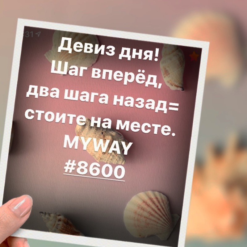 Порадоваться