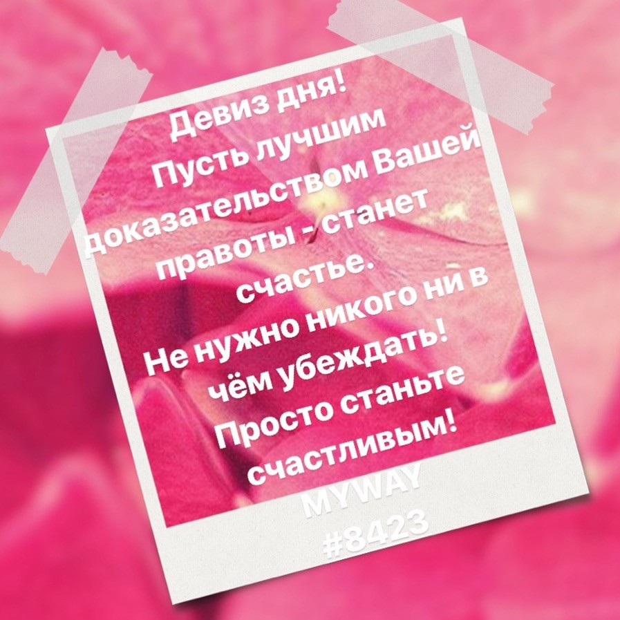Порадоваться