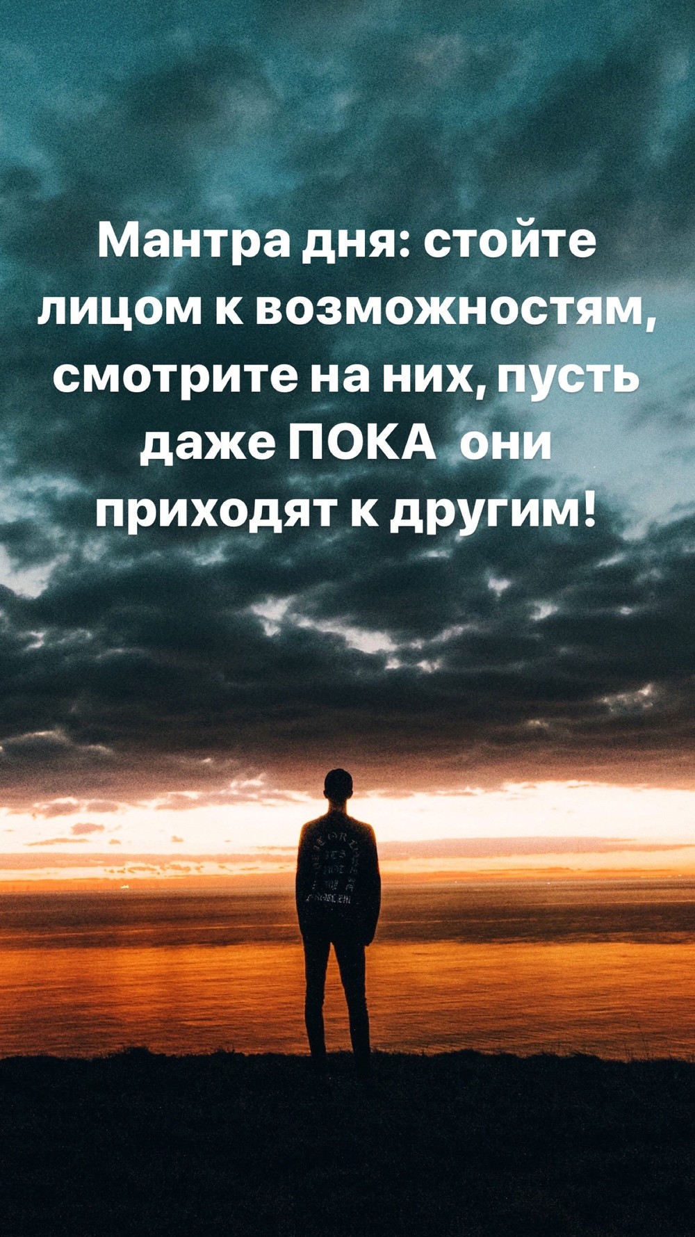 Порадоваться