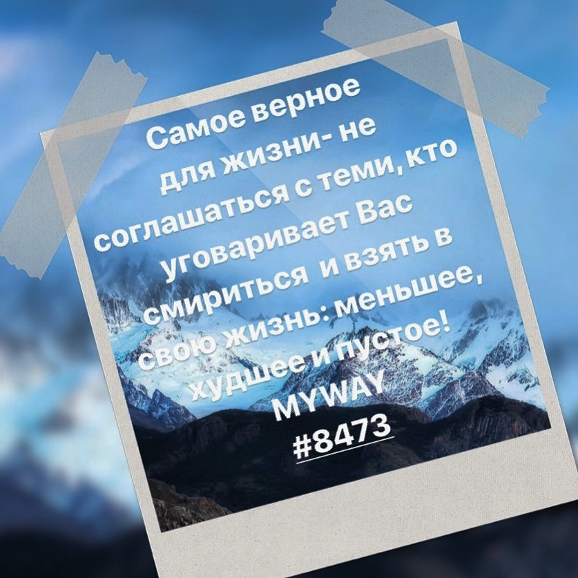 Порадоваться
