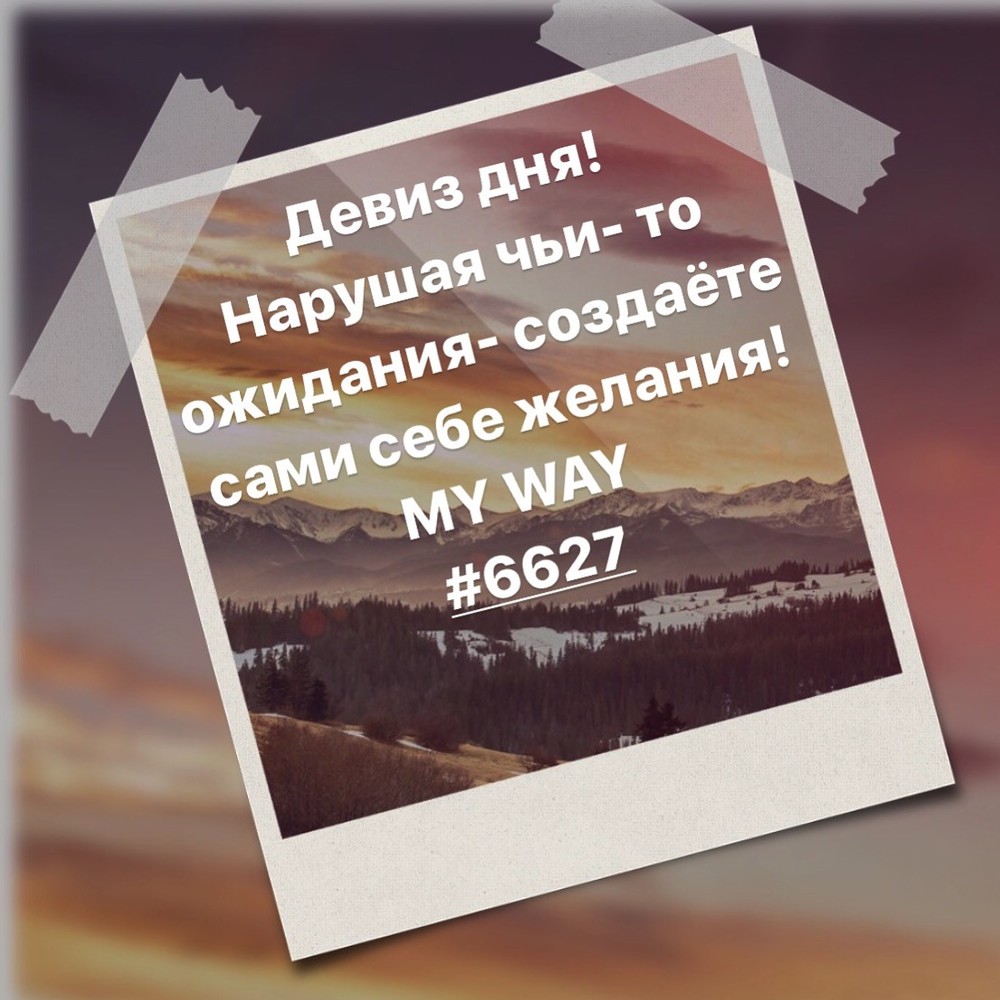 Порадоваться