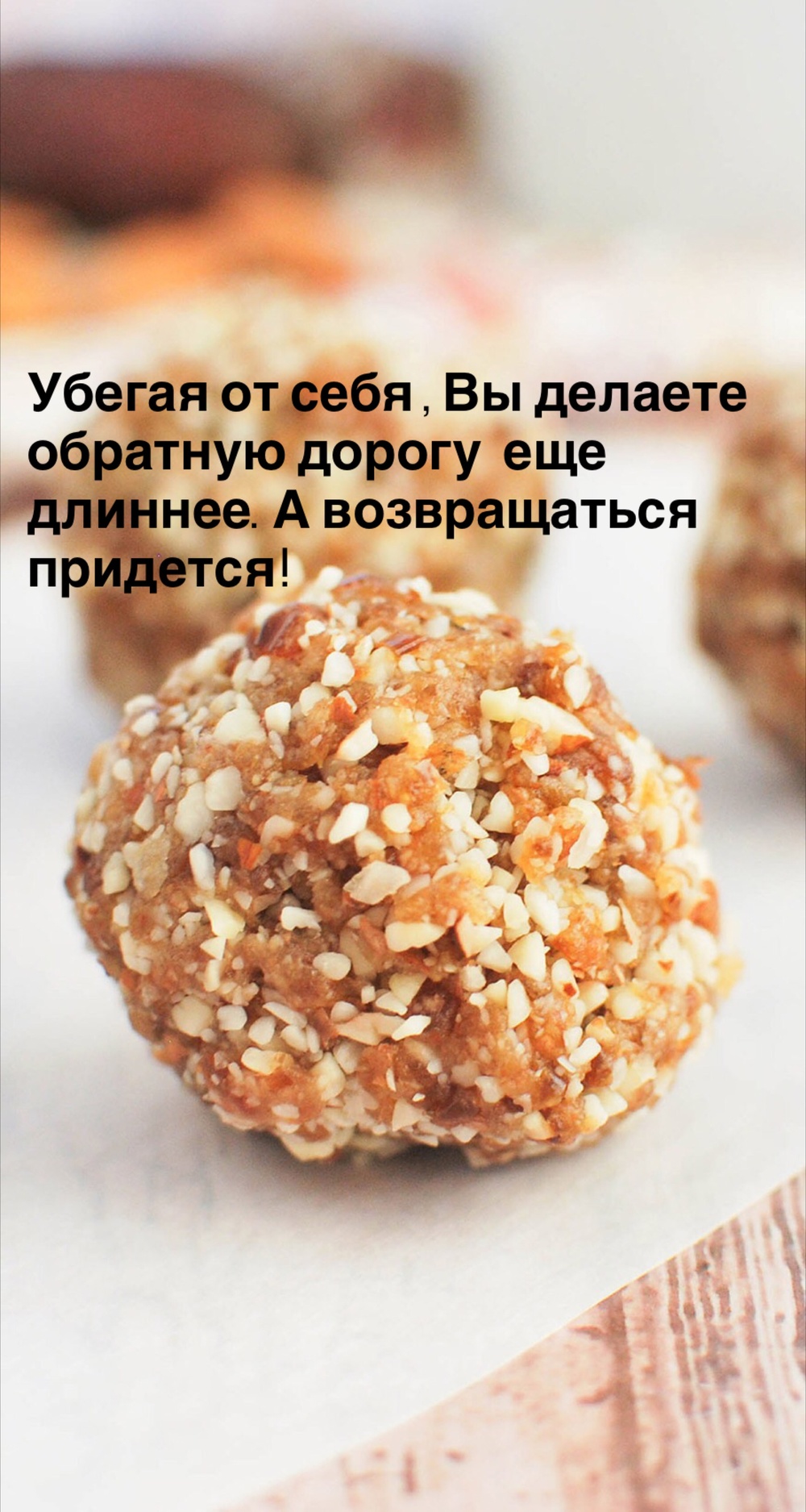 Порадоваться