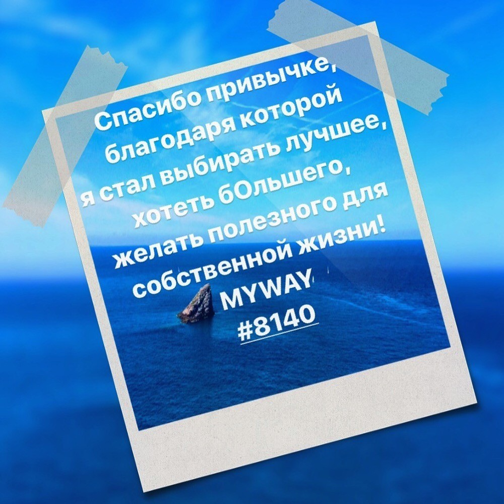 Порадоваться