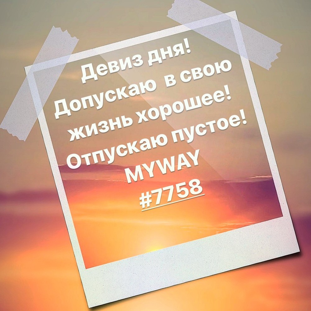 Порадоваться