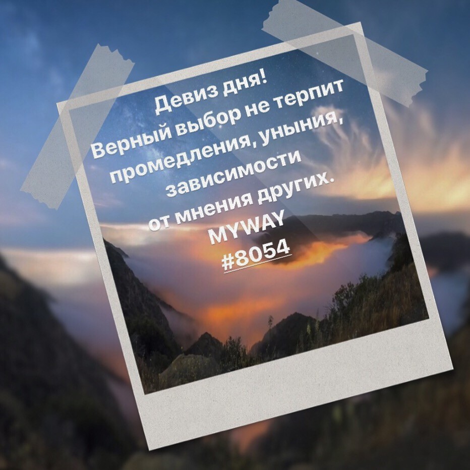 Порадоваться