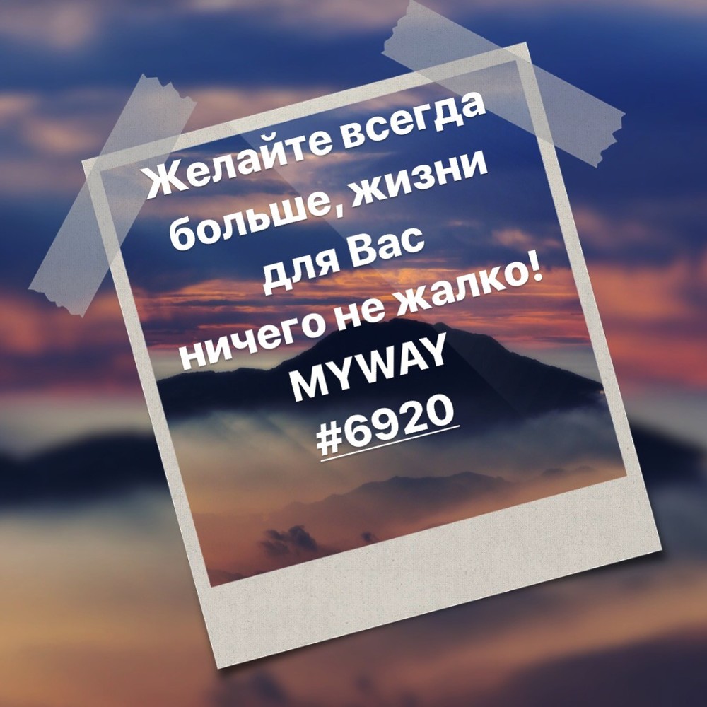 Порадоваться